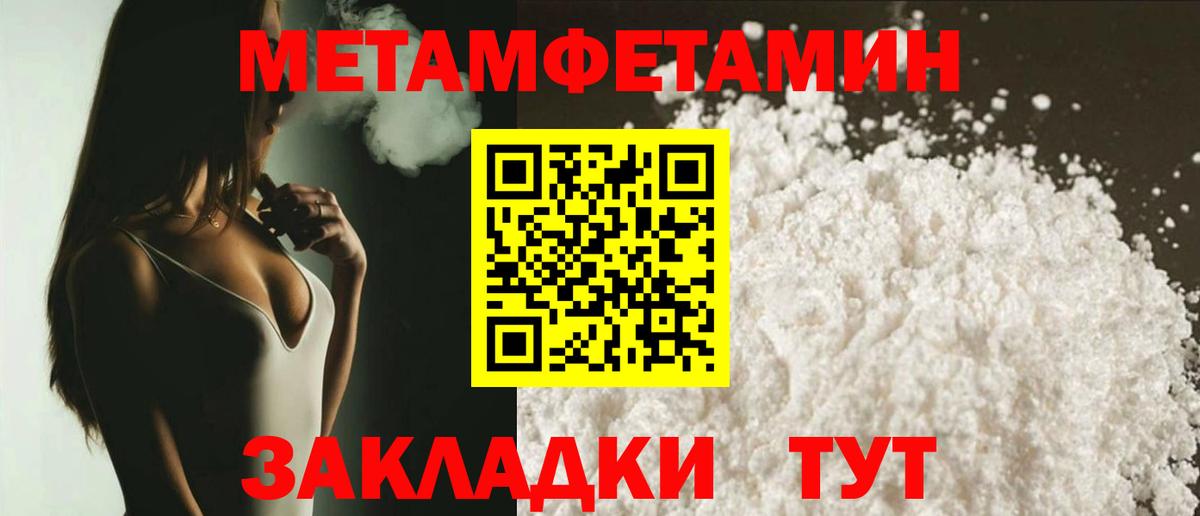 АМФ  Вход с VPN  Красноармейск  АМФЕТАМИН 97% 