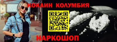 спайс Конаково
