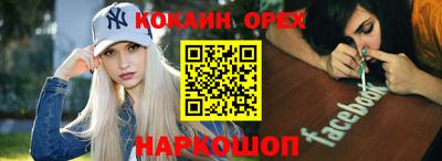 эйфоретик Коммунар