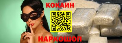 кокаин колумбия Кинель