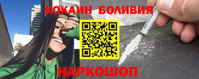 кокаин колумбия Кинель