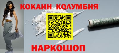 спайс Конаково