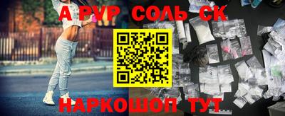 кокаин колумбия Кинель