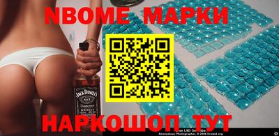 кокаин колумбия Кинель