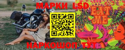 эйфоретик Коммунар