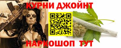 марихуана Кимры