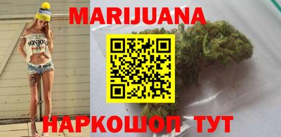 марихуана Кимры