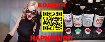 кокаин колумбия Кинель