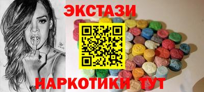 спайс Конаково