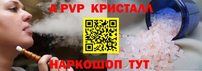 эйфоретик Коммунар