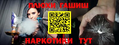 наркотики Кингисепп