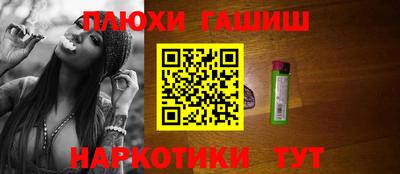 наркотики Кингисепп