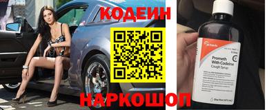 спайс Конаково