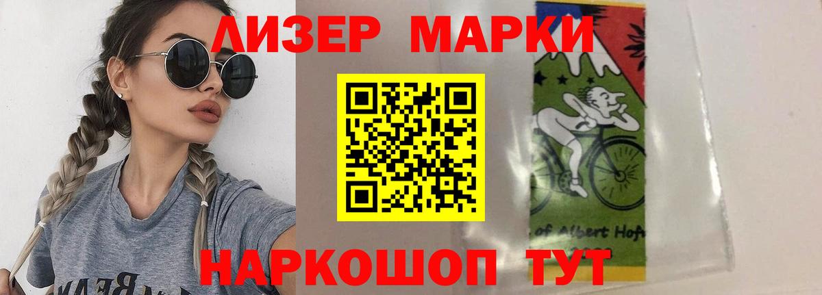 Красноармейск  hydra сайт  Вход с VPN  LSD-25 экстази кислота 