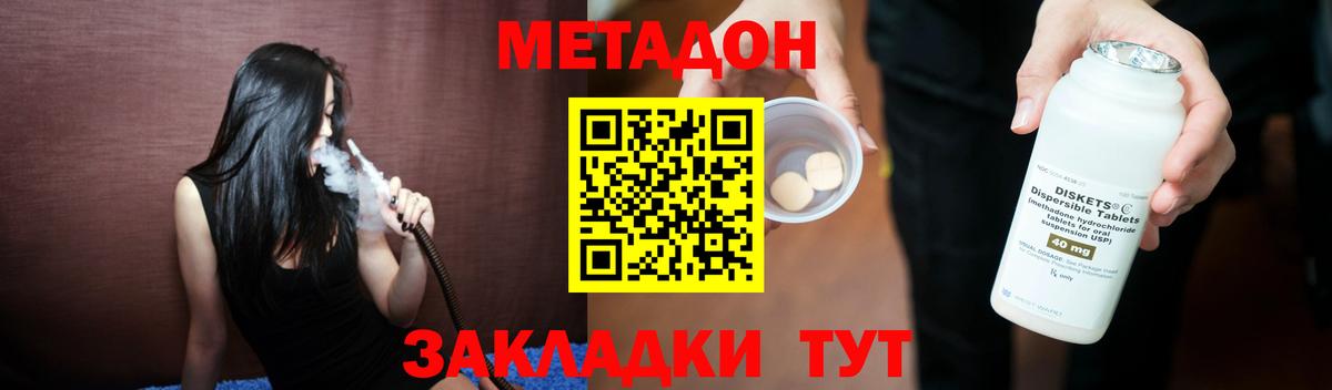 маркетплейс какой сайт  мега tor  Красноармейск  Вход с VPN  МЕТАДОН VHQ  Метадон VHQ 