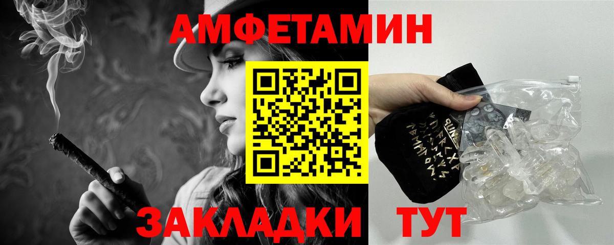 Метамфетамин винт Красноармейск