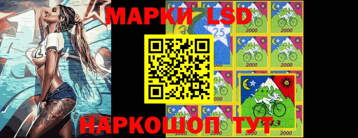 Красноармейск  Марки 25I-NBOMe 1,8мг  Вход с VPN 