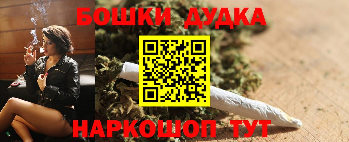 Конопля White Widow  Каннабис Ganja  Вход с VPN  Конопля планчик  Красноармейск 